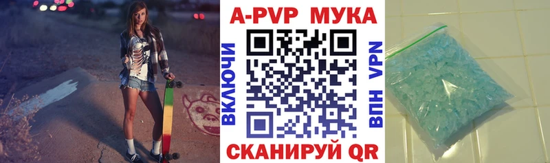 Все наркотики Геленджик Бутират Alpha-PVP ГАШ Меф Канабис