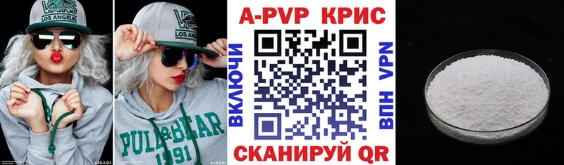 что такое   MEGA маркетплейс  Alpha PVP СК КРИС  Геленджик 