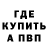 КЕТАМИН VHQ Victoria Matskevich