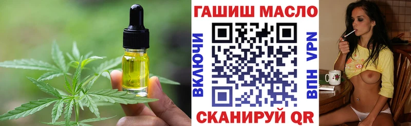 Canna-Cookies конопля  hydra tor  Геленджик 