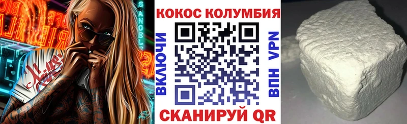Cocaine Боливия  hydra онион  Геленджик  наркотики 