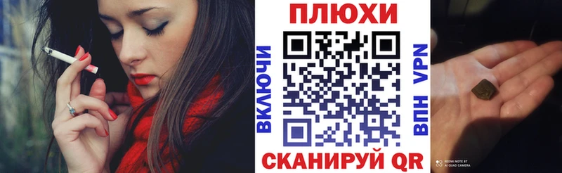 хочу   Геленджик  ГАШИШ убойный 