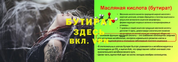 кокаин VHQ Армянск