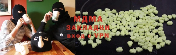 таблы Арсеньев
