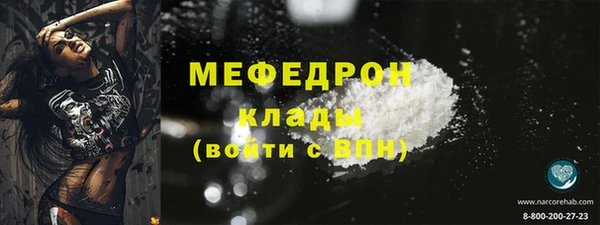 кокаин VHQ Армянск