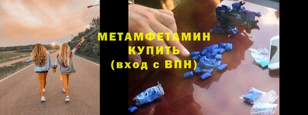 таблы Арсеньев