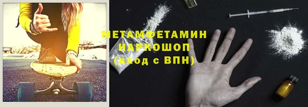 метадон Покачи