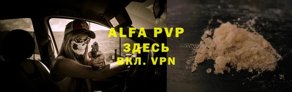 таблы Арсеньев