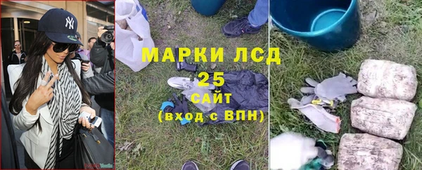 кокаин VHQ Армянск