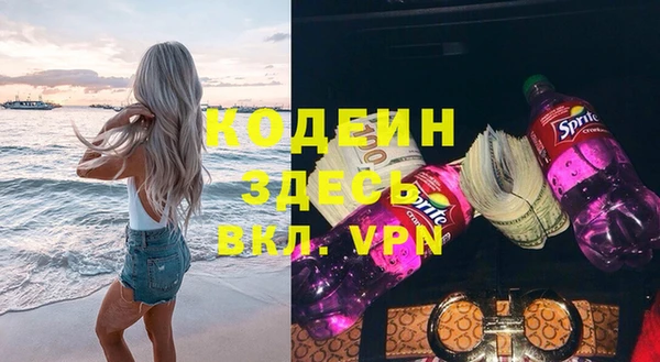 кокаин VHQ Армянск