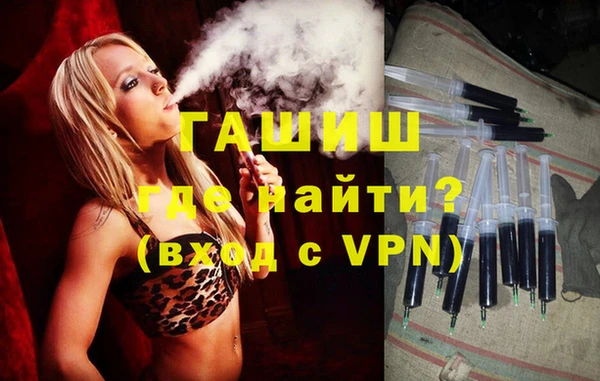 таблы Арсеньев