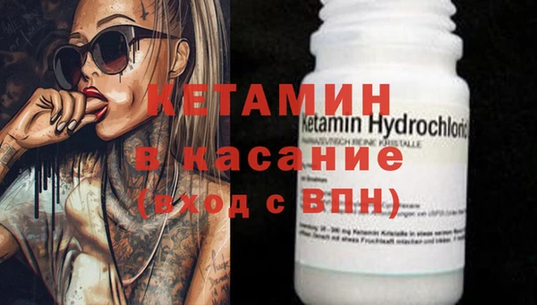 кокаин VHQ Армянск