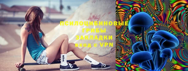 кокаин VHQ Армянск