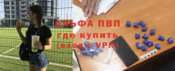 таблы Арсеньев