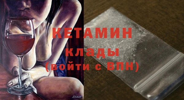 кокаин VHQ Армянск