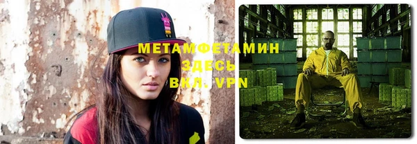 кокаин VHQ Армянск