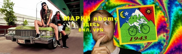таблы Арсеньев