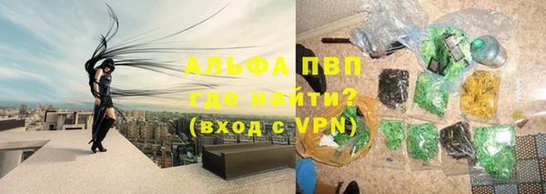 наркотики Покровск
