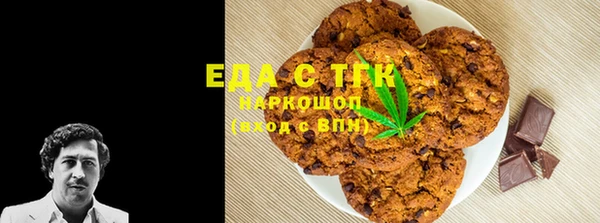 кокаин VHQ Армянск