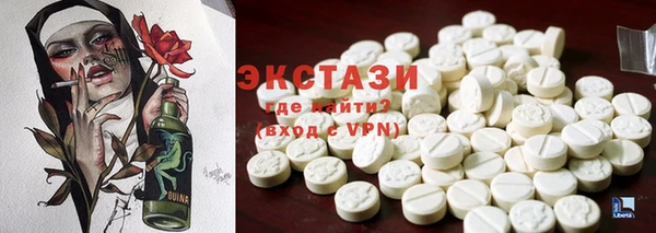 кокаин VHQ Армянск