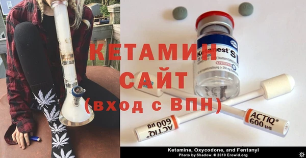 таблы Арсеньев