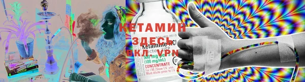 кокаин VHQ Армянск