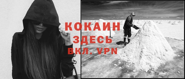 кокаин VHQ Армянск