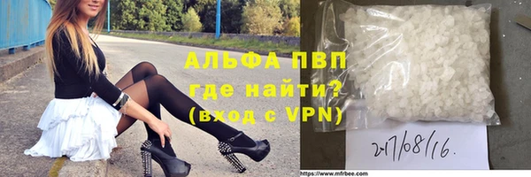 кокаин VHQ Армянск