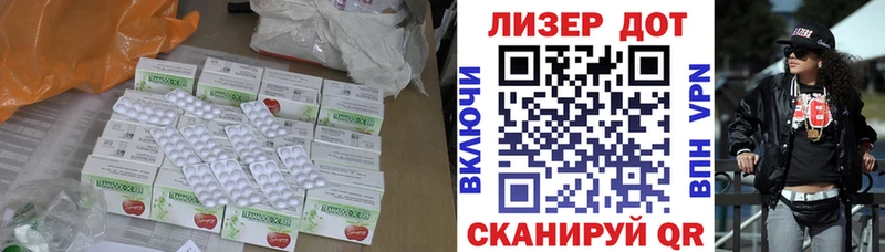 Лсд 25 экстази кислота  Геленджик 