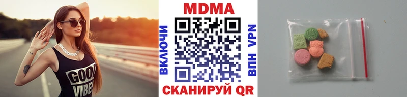 блэк спрут сайт  Геленджик  МДМА молли 