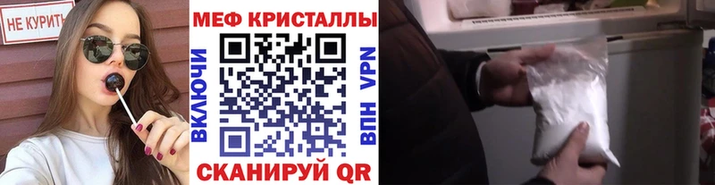 где продают наркотики Геленджик Мефедрон мука