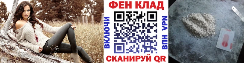 МЕТАМФЕТАМИН Methamphetamine  это как зайти  Геленджик 