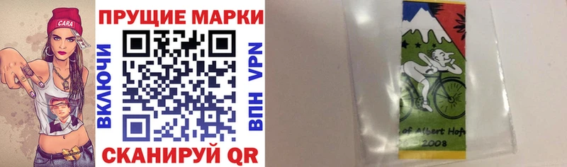 Наркотические марки 1500мкг  Геленджик 