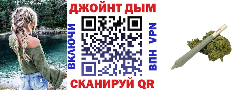 omg ТОР  Геленджик  Шишки марихуана AK-47 